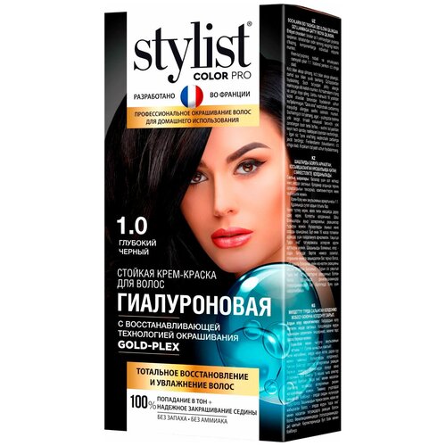 Стойкая крем-краска STYLIST COLOR PRO Гиалуроновая, тон глубокий черный, 115 мл