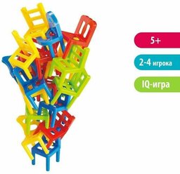 Игра "На 4 ногах"