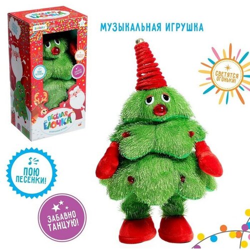 Музыкальная игрушка «Весёлая ёлочка», уценка