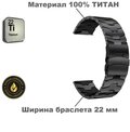 Титановый браслет для часов Garmin Fenix 5/6/7, Epix 2, QuickFit, 22мм, серебристый — купить в интернет-магазине по низкой цене на Яндекс Маркете