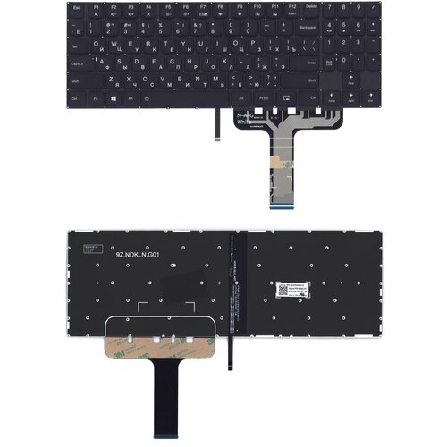 Клавиатура для ноутбука Lenovo Legion Y730-15ICH черная с цветной подсветкой шлейф для матрицы lenovo y730 15ich p n