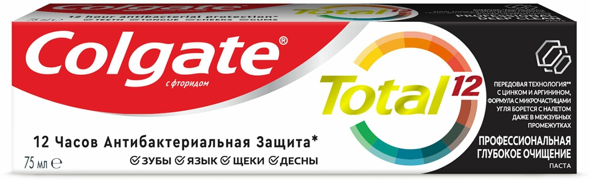 зубная паста Colgate Total 12 Глубокое Очищение антибактериальная 75мл Colgate-Palmolive - фото №13