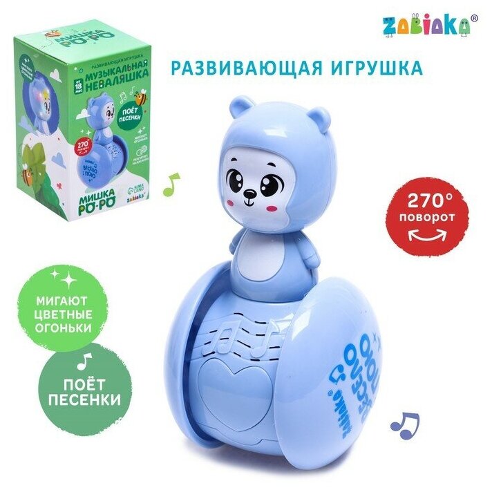 ZABIAKA Развивающая игрушка «Музыкальная неваляшка: Мишка Роро», цвет голубой