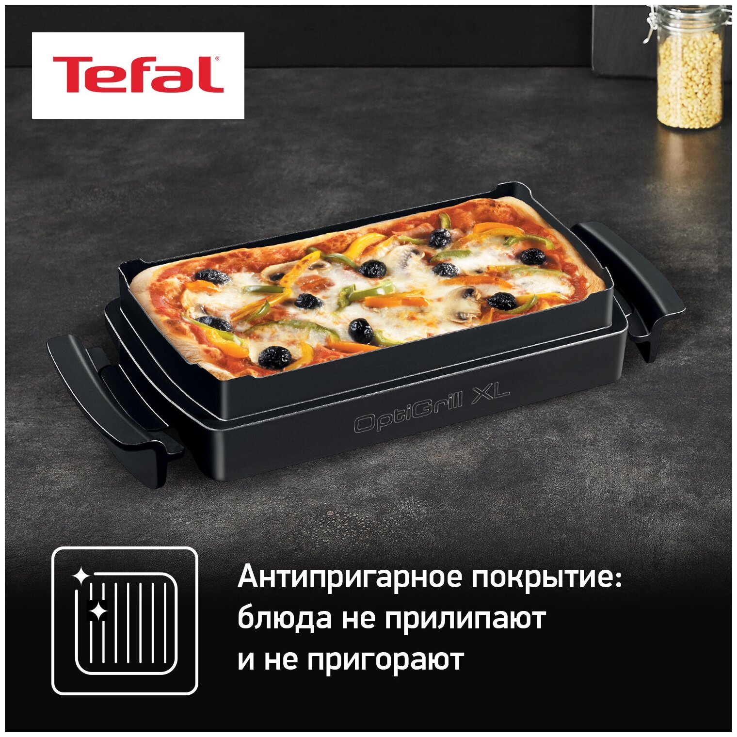 Насадка для запекания Tefal - фото №7