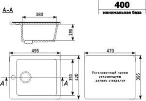 Кухонная мойка Ulgran U-404-342 Эстет - фото №19