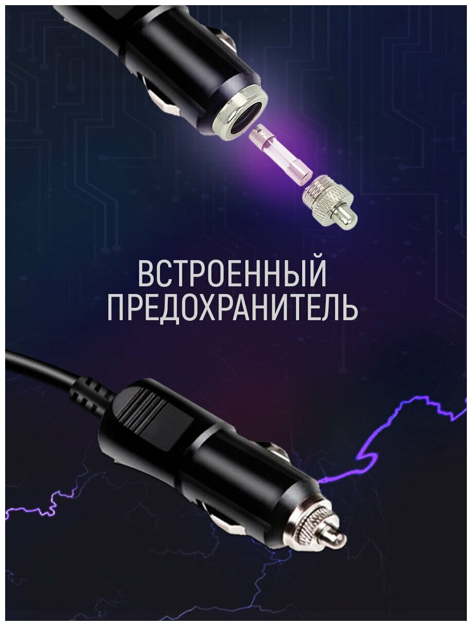 Разветвитель прикуривателя 3 гнезда 120W + 2хUSB разъема 5V-12А с выключателем и светодиодной подсветкой 12/24V