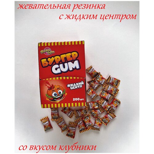 Жевательная резика Бургер Gum с жидким центром Джамбура, 200 штук по 4,5 грамма