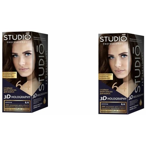 Краска для волос Studio (Студио) тон 6.4 - Шоколад х 2шт