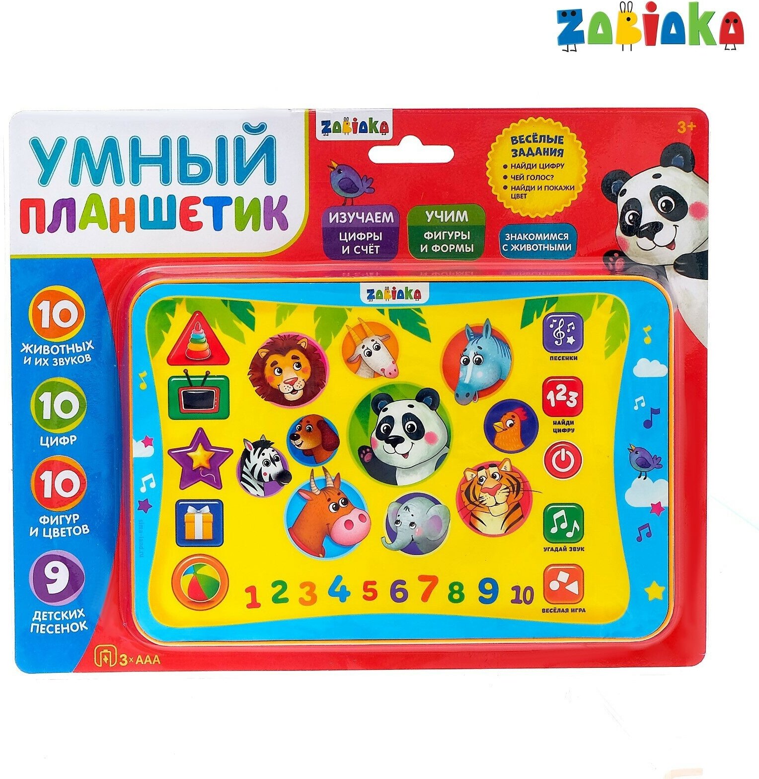 Планшет обучающий Умный планшетик, звук ZABIAKA 3630469 .