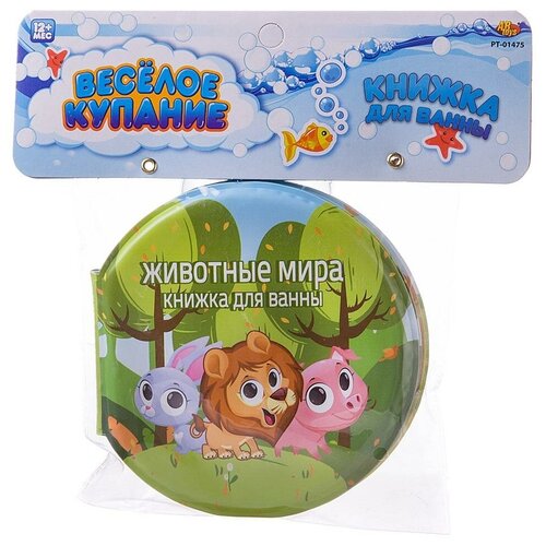 Купить Игрушка для ванной Abtoys Веселое купание. Книжка-пищалка для ванны Животные мира - 1 ABtoys (АБтойс) PT-01475, Junfa Toys Ltd.