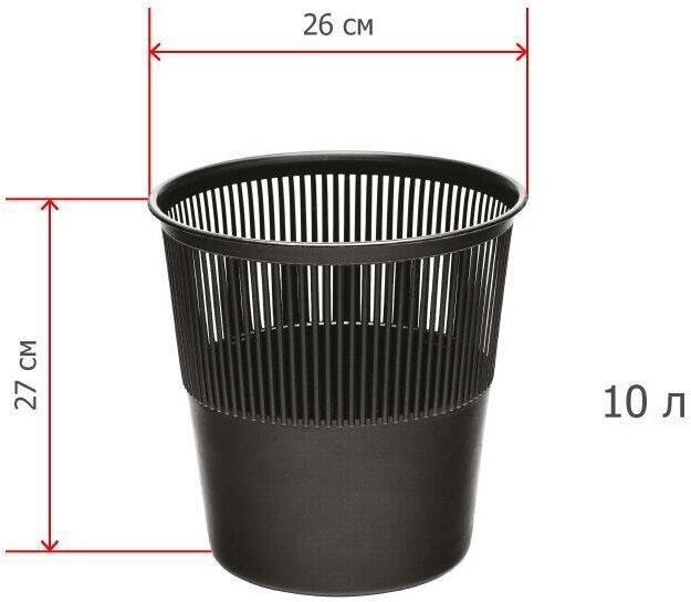 Корзина офисная Luscan 10 л, пластик, черный