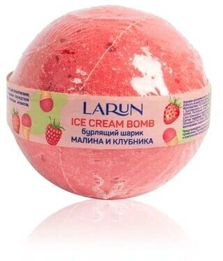 Бурлящий шарик LARUN ICE CREAM BOMB Малина и Клубника, 120 г