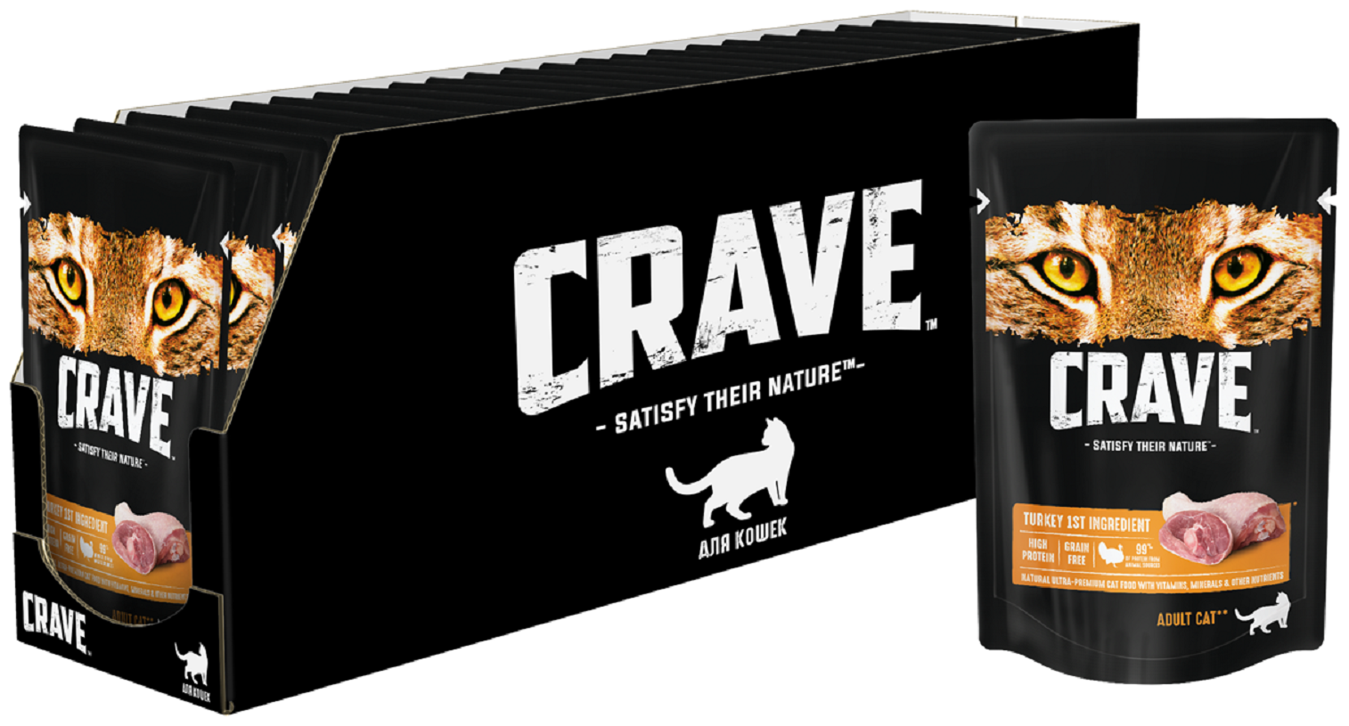 Корм консервированный полнорационный CRAVE для взрослых кошек с Индейкой 70г