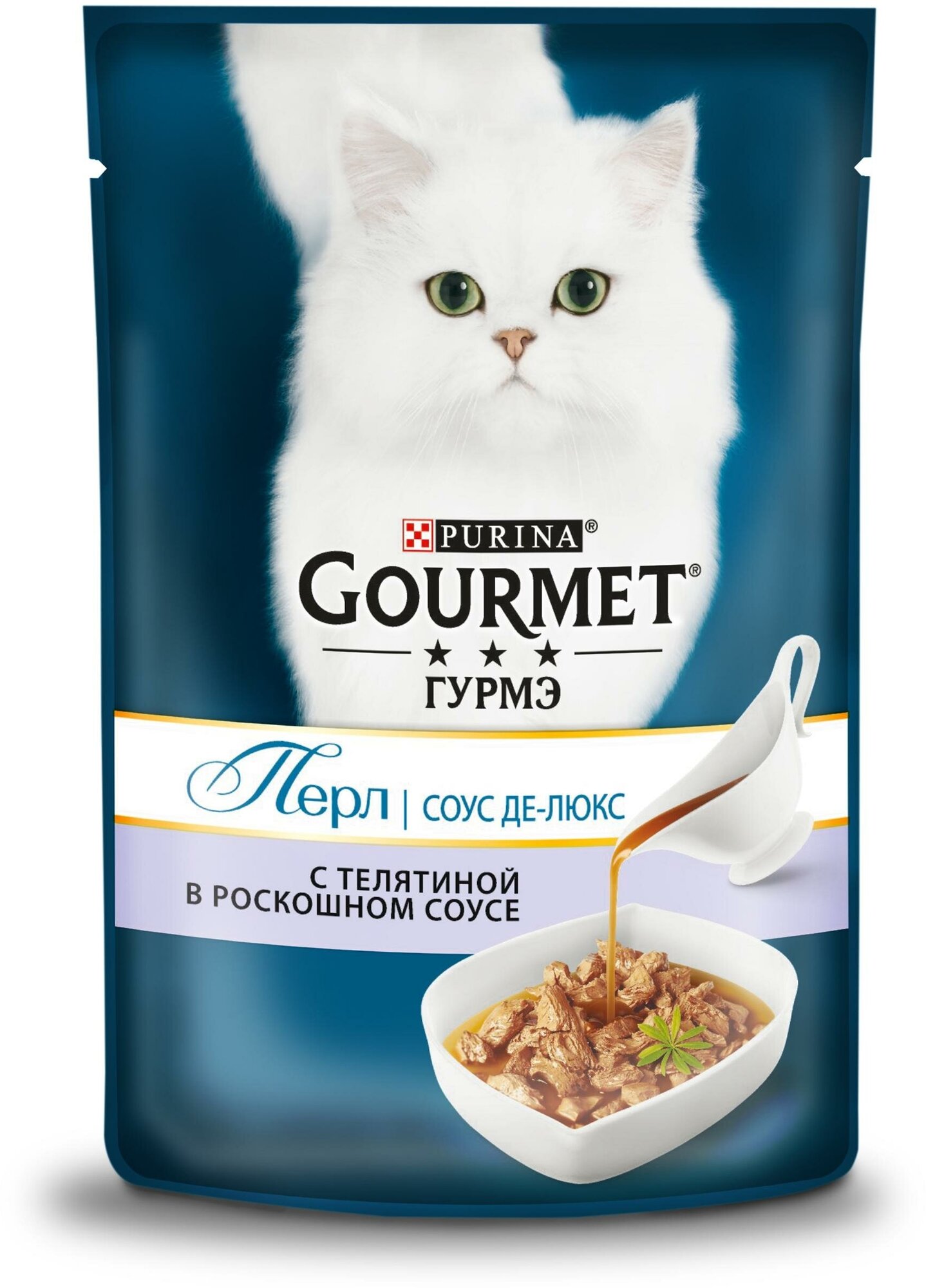 Влажный корм для кошек Gourmet гурмэ Перл Соус Де-люкс с телятиной 75 г x 26 шт