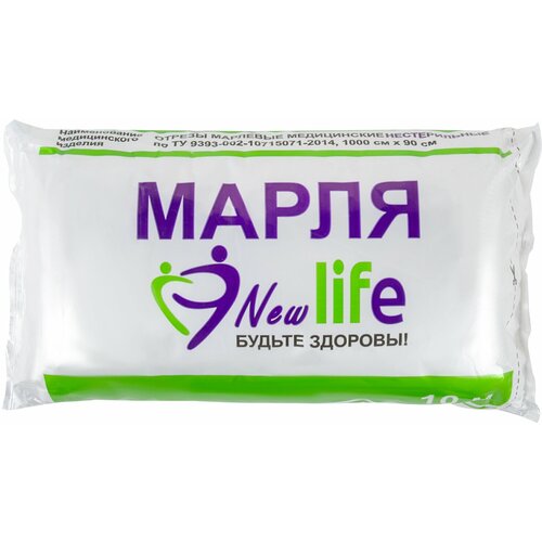 Марля медицинская отбеленная NEW LIFE отрез 10 м, плотность 36 (±2) г/м2, 94263 Комплект - 2 шт .