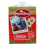 Сливки Вкуснотеево ультрапастеризованные 20%, 475 г - изображение