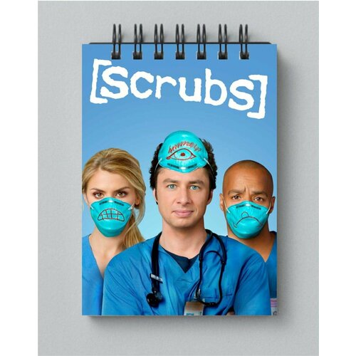 Блокнот Клиника -Scrubs № 11