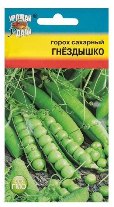 Семена Горох "гнёздышко", сахарный, безлистный,5 гр