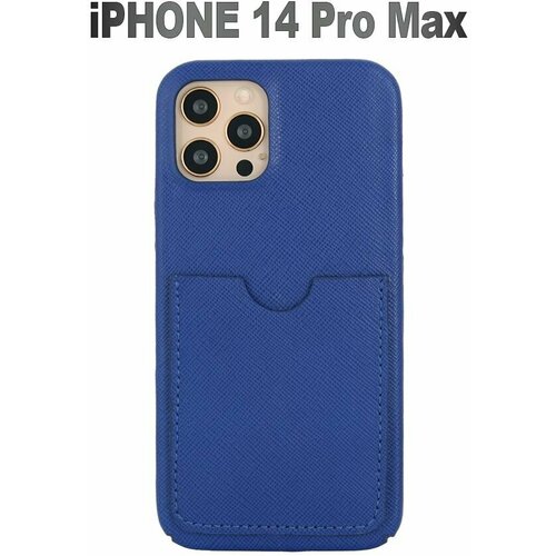 Чехол для IPhone 14 Pro Max с карманом для карты из натурально кожи синий софьяно
