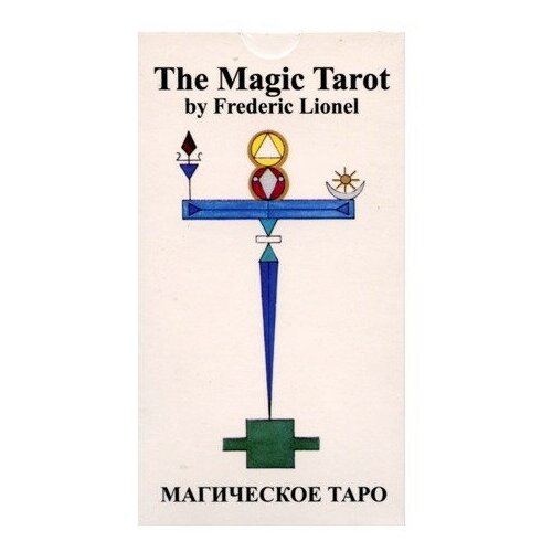 Magic Tarot by Frederic Lionel / Магическое Таро Фредерика Лионеля