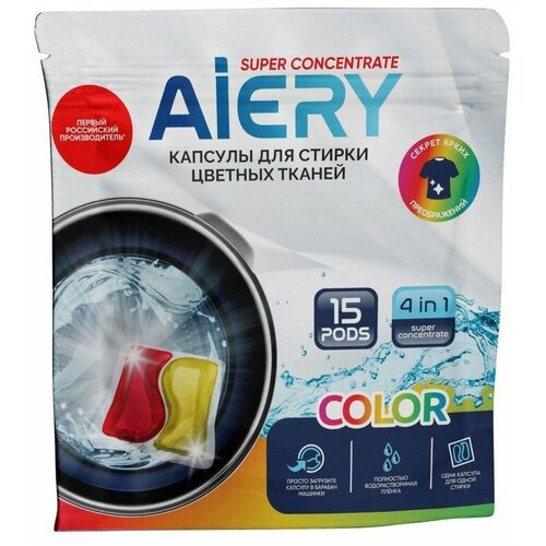 Капсулы для стирки Aiery Color 4 в 1, 15 шт, 2 упаковки