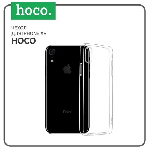 Чехол Hoco, для iPhone XR, полиуретан (TPU), толщина 0.8 мм, прозрачный