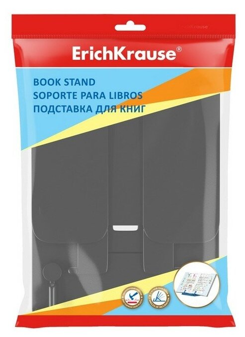 Подставка для книг пластик ErichKrause, чёрная 53676 6979965