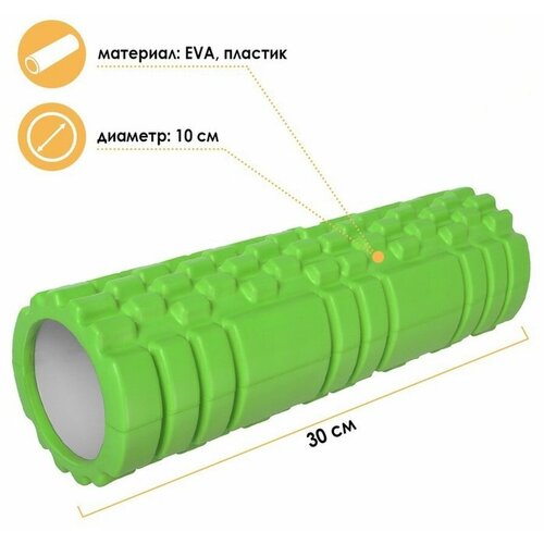 Ролик массажный для йоги, цвет зеленый тело массажный ролик для мышц stick антицеллюлитный лимфатический дренажный массажер ролик для мышц шеи спины ног для расслабления