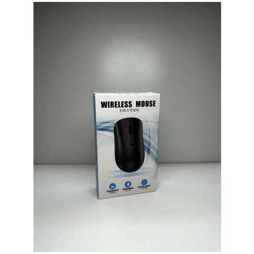 Беспроводная мышь бесшумная эргономичная 91800₽