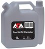 Канистра ADA instruments Fuel & Oil Canister (А00282)