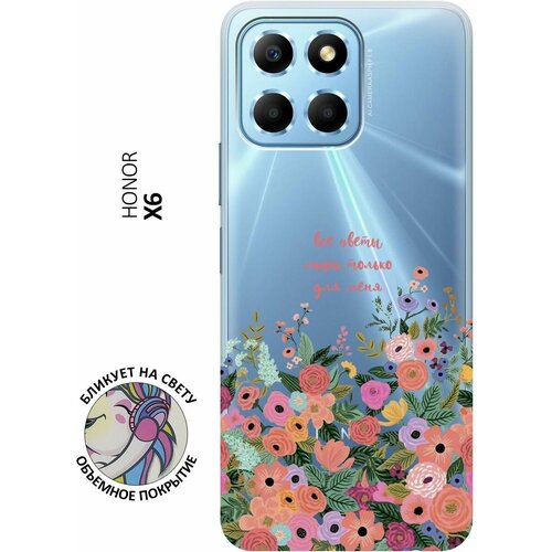 Силиконовый чехол с принтом All Flowers For You для Honor X6 / X8 5G / Хонор Х6 / Х8 5Г чехол накладка honor x6 honor x8 5g хонор х6 хонор х8 5g противоударный из качественного силикона с покрытием soft touch красный