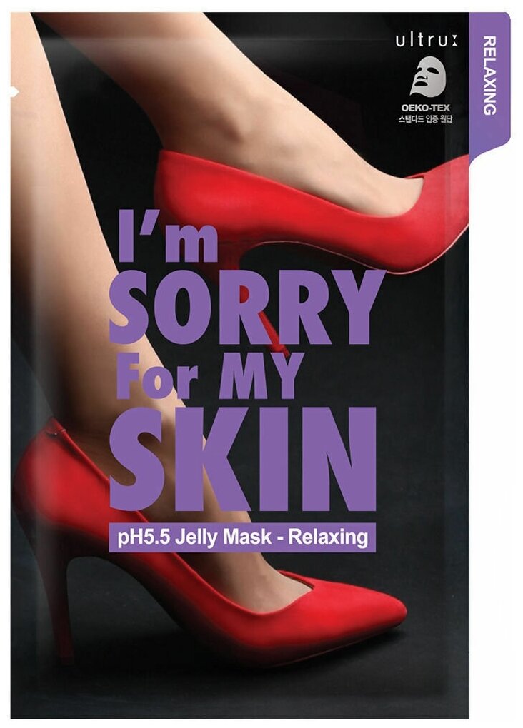 I'm Sorry For My Skin Тканево-гелевая расслабляющая маска "Релакс и восстановление" pH5.5 Jelly Mask-Relaxing Shoes, 33 мл / Корейская косметическая тканевая маска для лица