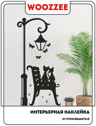 Наклейки для стен и мебели Woozzee Уличный фонарь с котами / наклейки для интерьера / наклейки на стену / интерьерные наклейки / наклейки для мебели