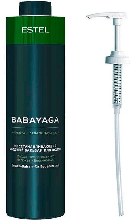 ESTEL бальзам Babayaga восстанавливающий ягодный для сухих ослабленных волос, 1000 мл + дозатор