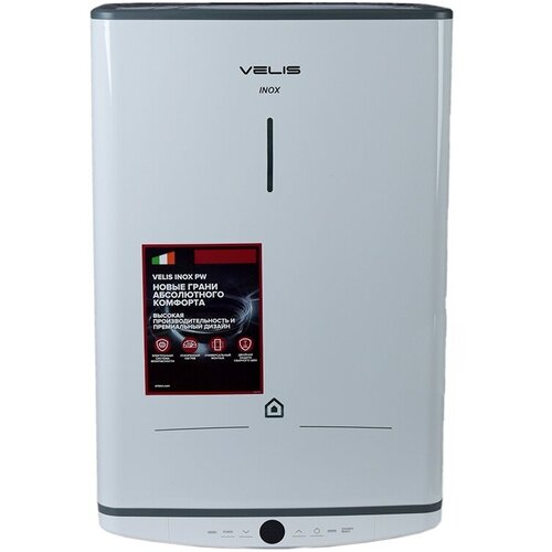 Водонагреватель Ariston Velis Tech Inox PW ABSE 50 1935600₽