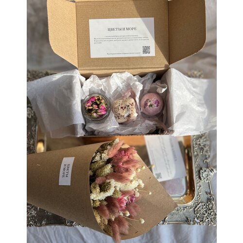 Подарочный набор для девушек Angel romantic Цветы и море на любой праздник, жене, маме, девушке