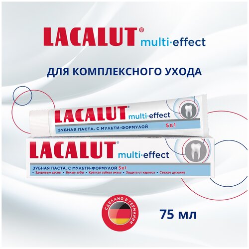 Зубная паста LACALUT Multi-effect, 75 мл, разноцветный зубная паста lacalut multi effect 75 мл