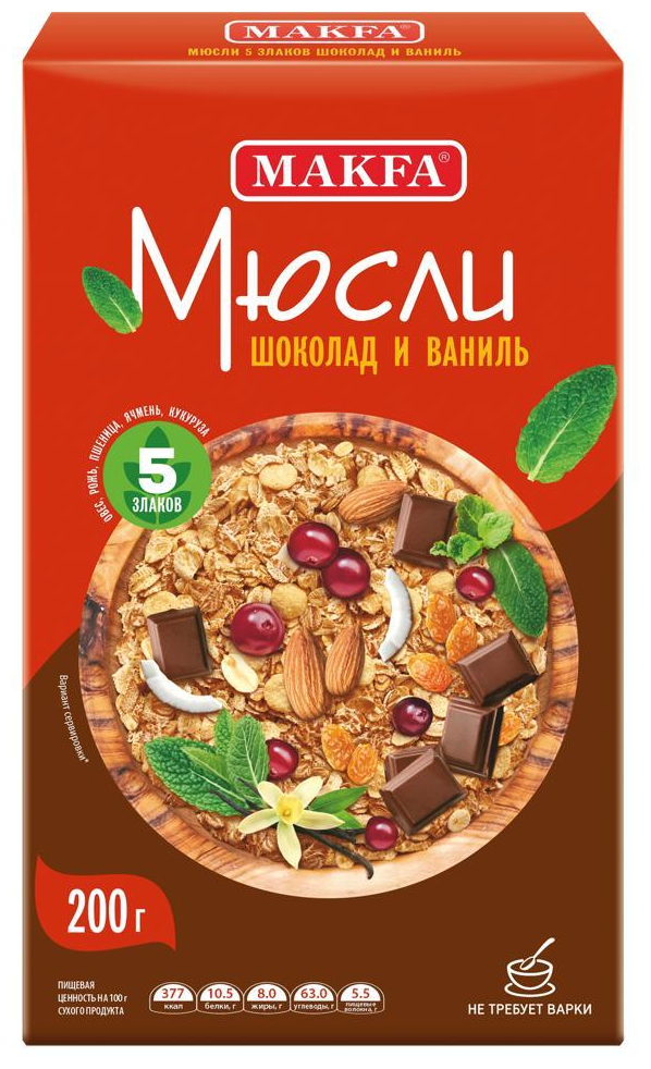 Мюсли Makfa шоколад/ваниль 5 злаков