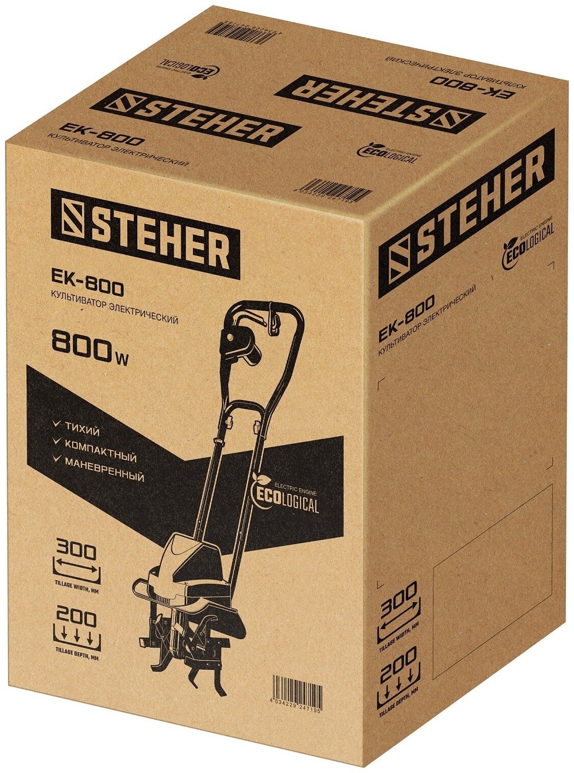 STEHER 800 Вт, электрический культиватор (EK-800) - фотография № 2