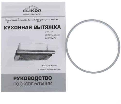 Встраиваемая вытяжка ELIKOR Интегра GLASS 60П-400-B2Д беж1013/стекл беж - фотография № 10