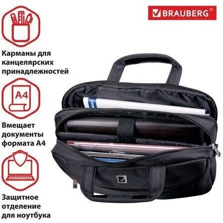 Портфель BRAUBERG Control 2 черный