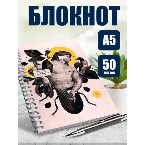 Блокнот А5 Греческое эстетическое искусство