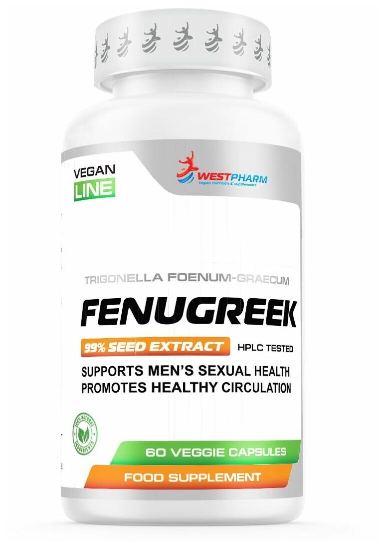 WestPharm Vegan Line Fenugreek 60 капс (WestPharm)