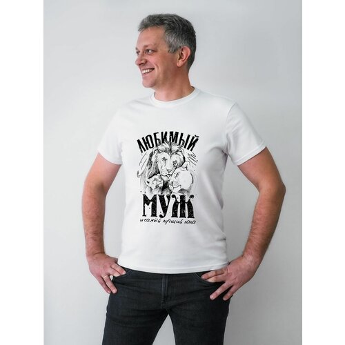 фото Футболка любимый муж и самый лучший папа чё