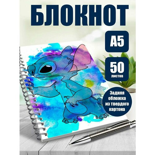 Тетрадь в клетку Лило и Стич