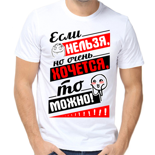 Футболка размер 10XL, белый