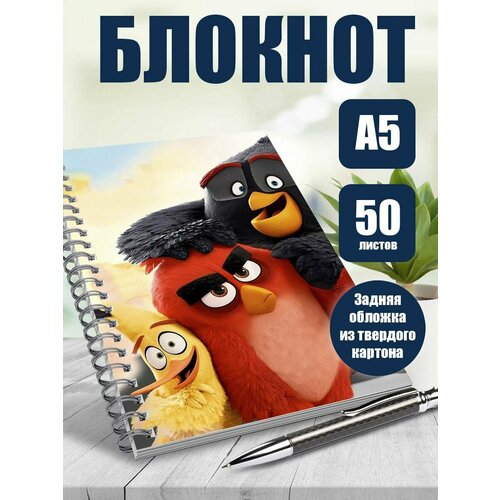 Тетрадь в клетку Angry Birds