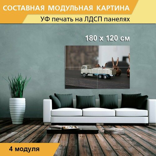 Модульная картина 