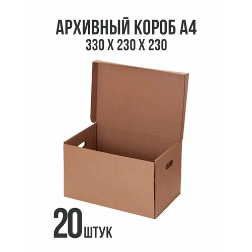 Архивный короб А4 Decoromir 330х230х230 мм, Т-24 бурый 20 шт