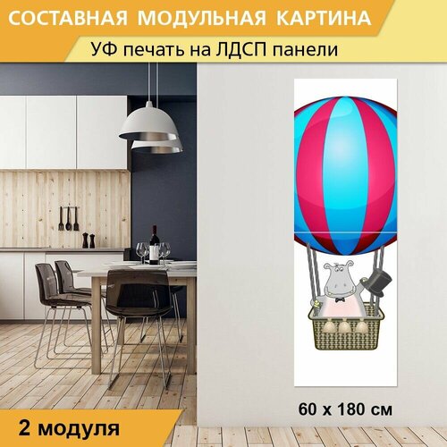 Модульная картина 